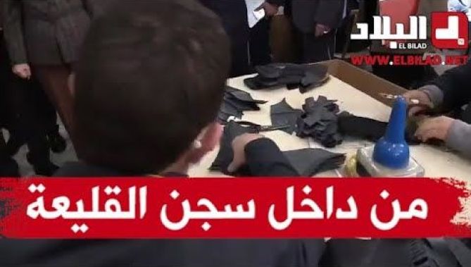 شاهدوا جودة الأحذية التي يقوم بتصنيعها مساجين القليعة وماذا قال وزير العدل لأحد المساجين