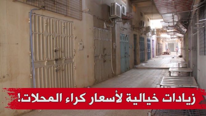 التجار بالوادي يغلقون محلاتهم أمام الزيادة الخيالية في مبالغ إيجار المحلات