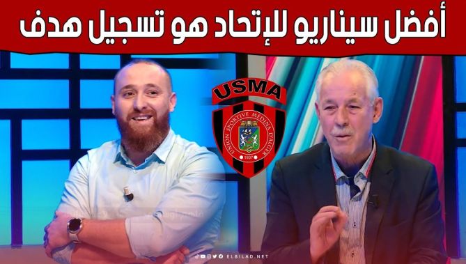 "أفضل سيناريو لفريق اتحاد العاصمة مباغتة الجيش الملكي بهدف في لقاء الإياب".. شاهدوا