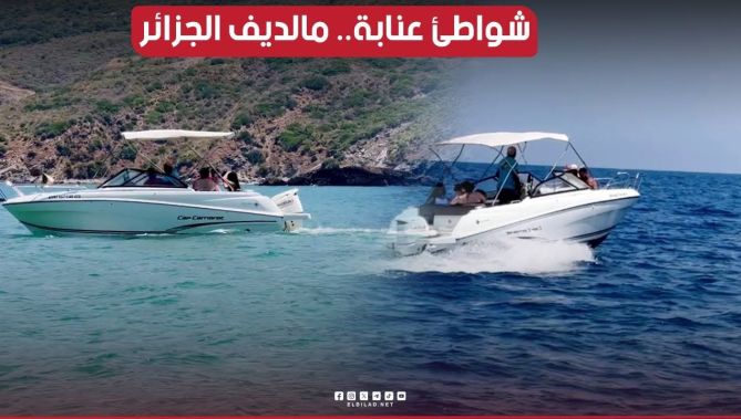 من أجمل #شواطئ #عنابة نقاوة و مناظرخلابة تسحر وتجذب المصطافين من كل ربوع #الوطن