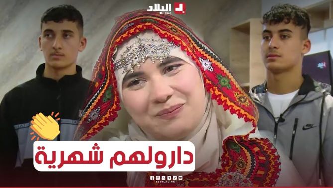 مازال كاين الخير في بلادنا👏.. مفاجأة على المباشر من أحد المحسنين للإخوة الثلاثة ماكانوش يستناو فيها😍