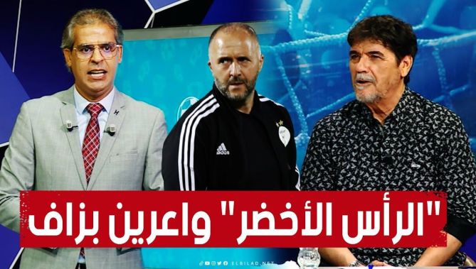 محمد شعيب: "منتخب الرأس الأخضر دار مشاكل كـبـار لمنتخب المغرب.. ومباراة #الخضر أمامه ستكون مهمة جدا"