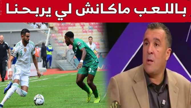 مصطفى معزوزي: "حين تتوفر الظروف الملائمة في المستطيل الأخضر لا أحد يقدر على تجاوز الخضر".. شاهد