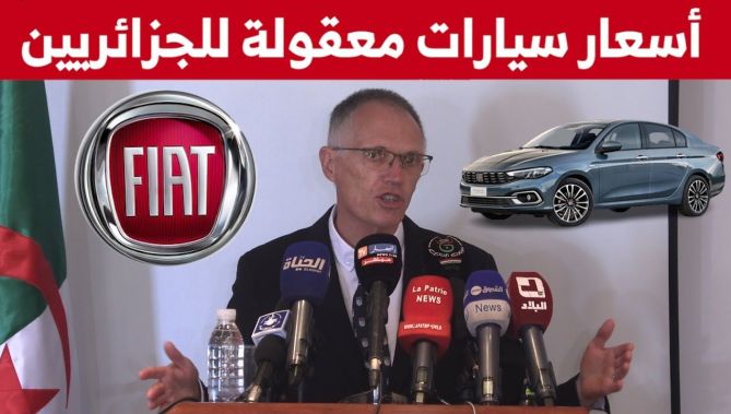 مدير عام فيات: سنعمل على تصنيع سيارات بآخر تكنولوجيا وبأسعار معقولة للجزائريين