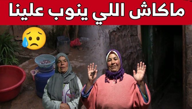 "بختة وسعدة " .. أختان يتيمتان تجابهان قساوة الحياة في منزل مهترئ بعين الدفلى