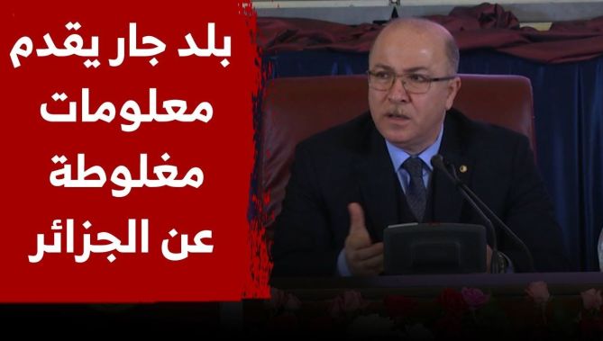 الوزير الأول يكشف الحقيقة عن بلد جار يقدم تقارير مغلوطة عن #الجزائر
