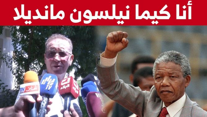 عبد الحكيم سرار يتحدث عن شعوره بعد إنتخابات الفاف "أنا كي نيلسون مانديلا إن لم أفز سأتعلم"