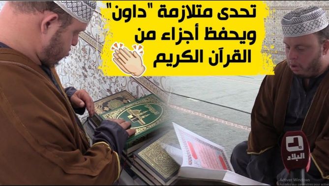 عيسى.. شاب طموح تحدى متلازمة "داون" ويحفظ ما يفوق 7 أحزاب من القرآن الكريم