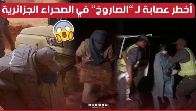 مطاردة هوليودية في #ورقلة.. الجمارك تكشف النقاب عن بارون المخدرات وتضبط نصف مليون قرص مهلوس 😱