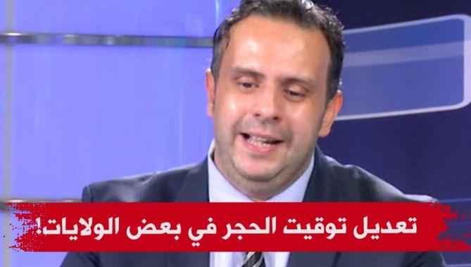 أخاموك : علينا انتظار 3 أيام للتأكد من تجاوزنا ذروة الموجة الثالثة وقد نعود لتشديد الحجر