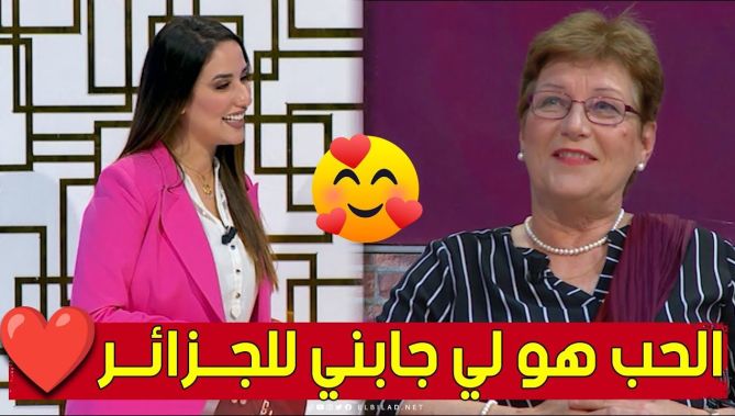 فيرا روسية مقيمة بالجزائر منذ 37 عام تروي قصتها وكيف حبها لزوجها جعلها تهجر بلادها وتستقر في الجزائر