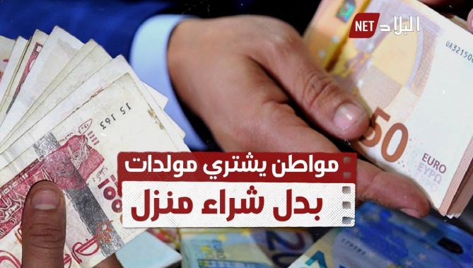تحويشة العمر" التي ادّخرها منذ سنوات لشراء مسكن أنفقها "إبن الحراش" لشراء مولّدات الأكسجين الطبي