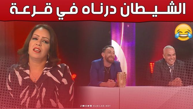 #ســالي تتوعد رجال بلاطو برنامج #السهرة_مع_أنيسة.. شاهد ما قالته لهم 🤣😅