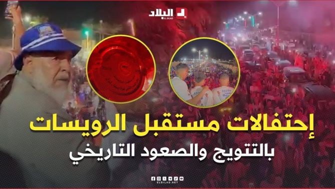 #ورقلة .. إحتفالات أنصار #مستقبل_الرويسات بالتتويج والصعود التاريخي للرابطة المحترفة الأولى