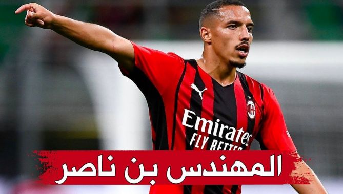 شاهد كل ما فعله إسماعيل بن ناصر في مباراته الأخيرة التي تألق فيها