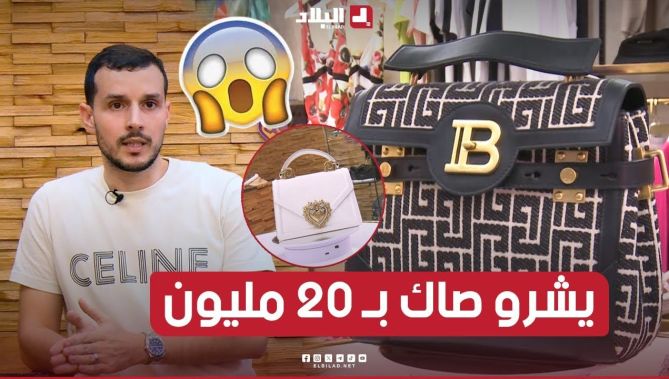 📍جنون الموضة يصل إلى ذروته.. مهووسات بالموضة يتسابقن لشراء حقيبة يد بقيمة 20 مليون!😱.. #شاهد