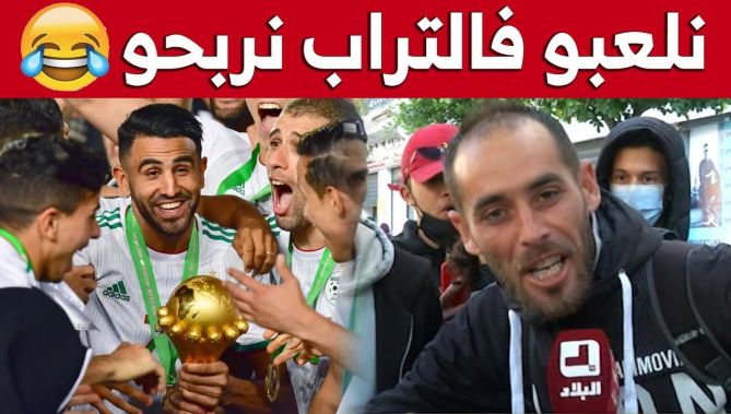 "نلعبو في أرضية تاع تراب وندوها".. مناصر للمنتخب الوطني يتحدى جميع المنتخبات الأفريقية..شاهدوا