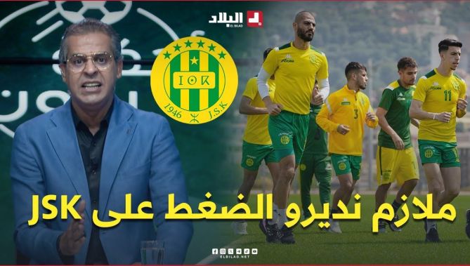 #كمال_مهدي: أهداف شبيبة القبائل في بداية الموسم كانت تتمثل في بناء فريق تنافسي، وليس الفوز بالبطولة