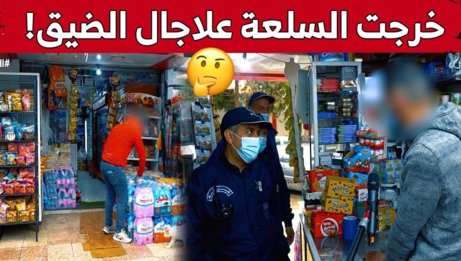 تصوّروا ماهو مبرّر هذا التاجر لإحتلال رصيف المشاة ببومرداس!..شاهد: