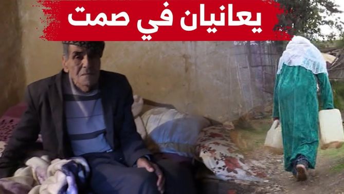 مؤثر.. عجوز وزوجها من #البليدة يصارعان في صمت ظروفا معيشية صعبة.. شاهدوا