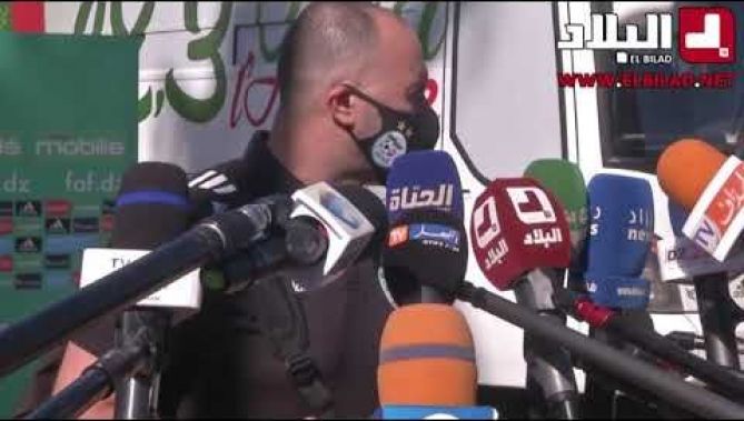 جمال بلماضي ... لقد إشتقنا للجمهور هم دائما يشغلون قلوبنا وعقولنا قبل كل مباراة