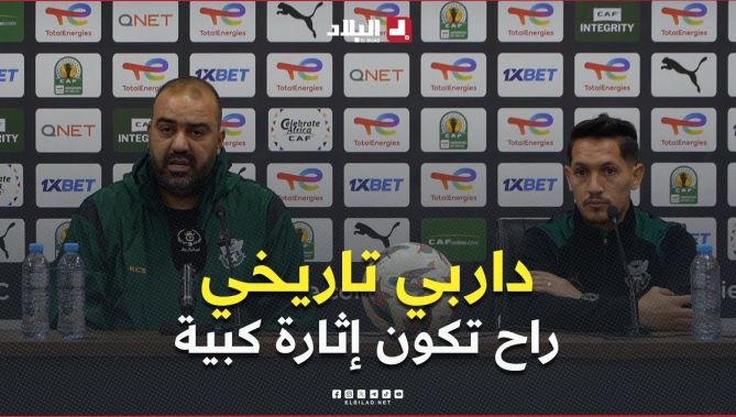 تصريحات مدرب النادي الرياضي القسنطيني #مضوي و اللاعب #بوقرة  قبل مواجهة إتحاد العاصمة