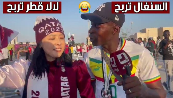 شاهد ماذا وقع بين مشجع سنغالي وكورية بسبب مباراة #قطر و #السنغال!.. "تخلطت" 😂🤣