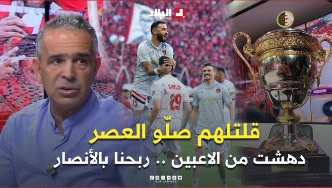 دهشت من أداء الاعبين والتفاعل مع المناصرين لي عطاونا شحنة الفوز .. مابين الشوطين قلتلهم صلّو العصر