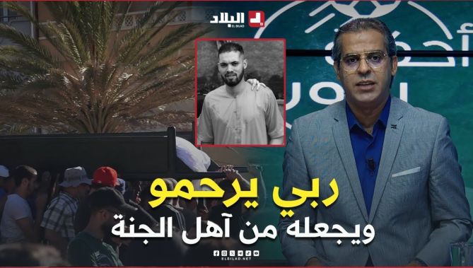 📍بكلمات تقشعر لها الأبدان😢.. الإعلامي كمال مهدي يعزي عائلة المناصر الراحل ماسينيسا"