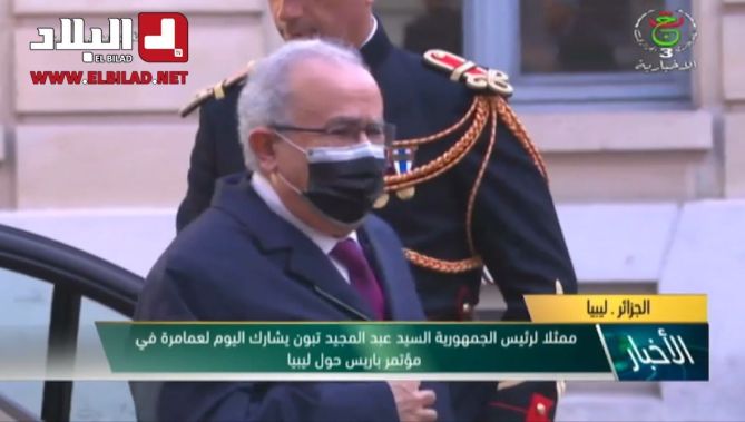 شاهدوا وصول وزير الخارجية رمطان لعمامرة إلى قصر الاليزيه للمشاركة في مؤتمر ليبيا