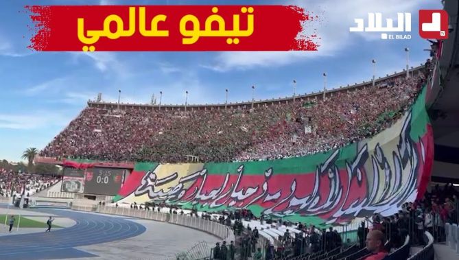 تيفو عالمي لأنصار مولودية الجزائر خلال مباراة الداربي ضد شباب بلوزداد