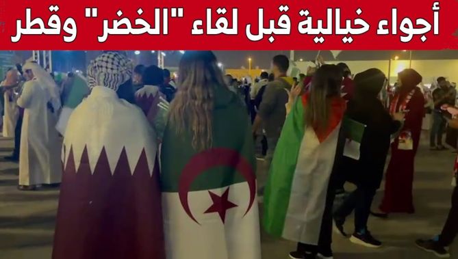 أجواء كبيرة تصنعها الجماهير الجزائرية والقطرية أمام "ستاد الثمامة" .. شاهدوا