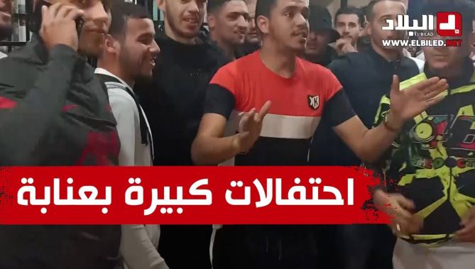 هكذا احتفل أنصار المنتخب الوطني بعنابة بعد تأهل المنتخب الوطني إلى الدور الفاصل