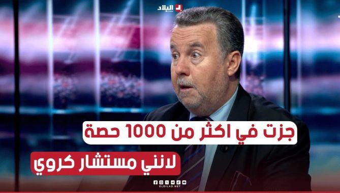 انا مستشار كروي .. طبيعي نجوز فالبلاطوهات .. جزت في اكثر من 1000 حصة
