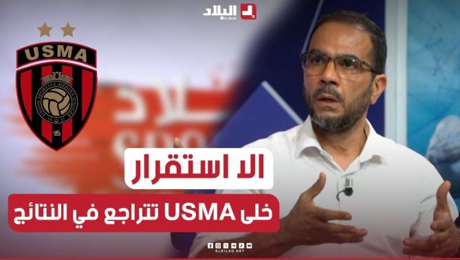 #عزوز :عدم الإستقرار الإداري سبب تراجع #لياسما في النتائج في #السنوات_الأخيرة
