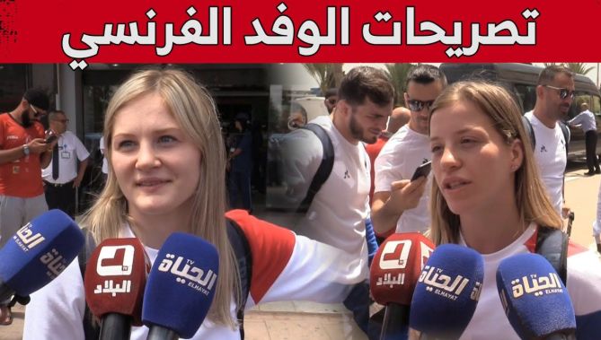 تصريحات الوفد الرياضي الفرنسي بعد حلوله بمطار وهران الدولي