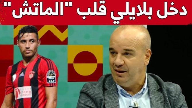 مصطفى مازة يروي قصة مثيرة حدثت لنجم "الخضر" #يوسف_بلايلي مع مدربه فيلود لما كان لاعبا لإتحاد العاصمة