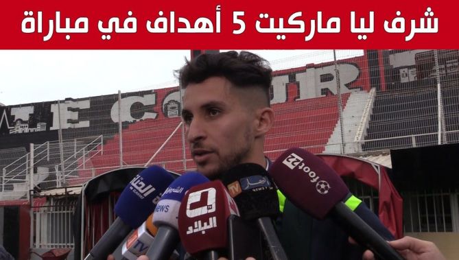 أول تعليق من سامي فريوي مسجل "الخماسية" خلال مباراة مولودية الجزائر وسريع غليزان