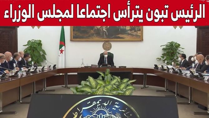 صور ترأس الرئيس تبون لإجتماع مجلس الوزراء .. شاهد