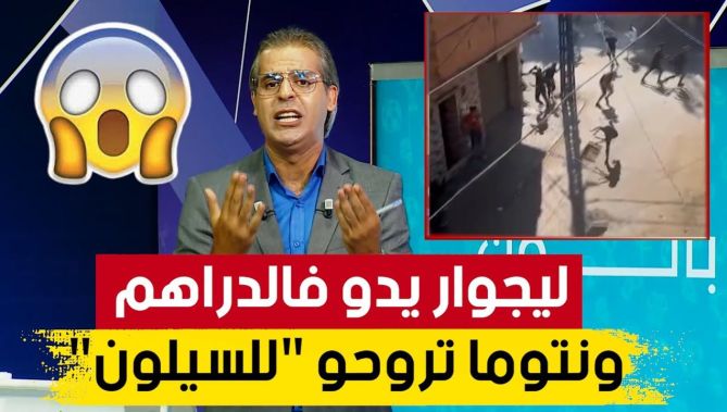 بغضب شديد كمال مهدي ينتفض حول أعمال الشغب والعنف التي حدثت في مباراة مولودية الجزائر ووفاق سطيف