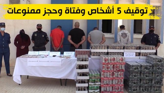 توقيف 5 أشخاص وفتاة بحوزتهم كميات كبيرة من الممنوعات