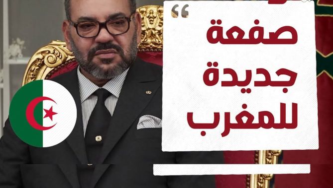 !صفعة جديدة للمغرب من الاتحاد الإفريقي... والسبب الجزائر