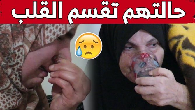 كفيل تعيل عائلتها براتب 5000 دج وتعيش رفقة والدته المعاقة بمحل مهجور في الشلف