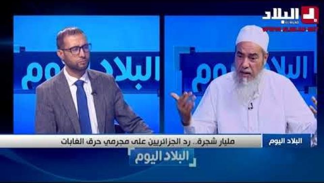 هل يجوز إخراج الزكاة لتمويل إعادة التشجير؟..الشيخ شمس الدين يجيب..شاهد: