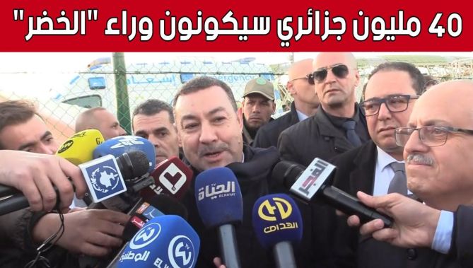 والي وهران : "نكاد نكون متيقنين من تتويج المنتخب الوطني بـ "الشان" وملعب وهران سيكون ممتلئ عن آخره"
