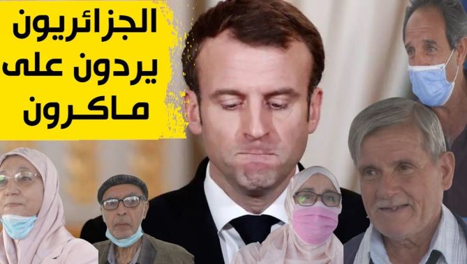 هكذا رد الجزائريون على التصريحات المـ.ـسيئة للرئيس الفرنسي ماكرون اتجاه الجزائر .. شاهدوا