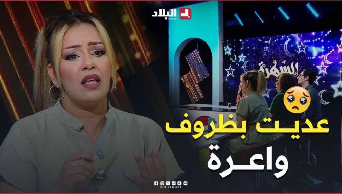 #شاهد ردة فعل #ســالي بعد قرائتها #للتعليقات_السلبية التي تتلقها.. #شوف واش #قالت لهم