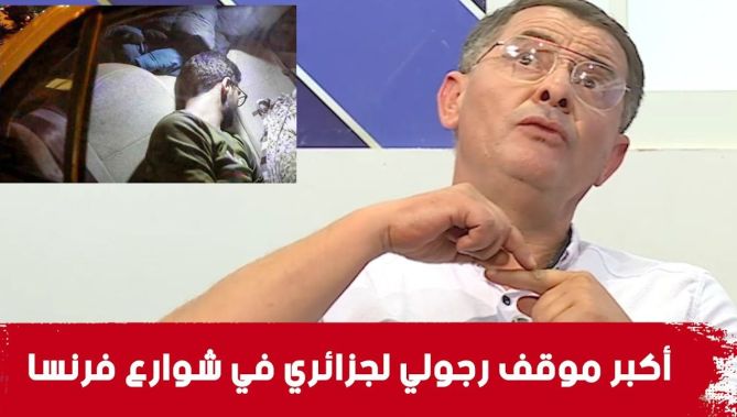 عندما وصل البروفيسور #طــــيـار إلى فرنسا لم يجد أين يبيت فصار يبحث عن سيارات مفتوحة يبيت داخلها