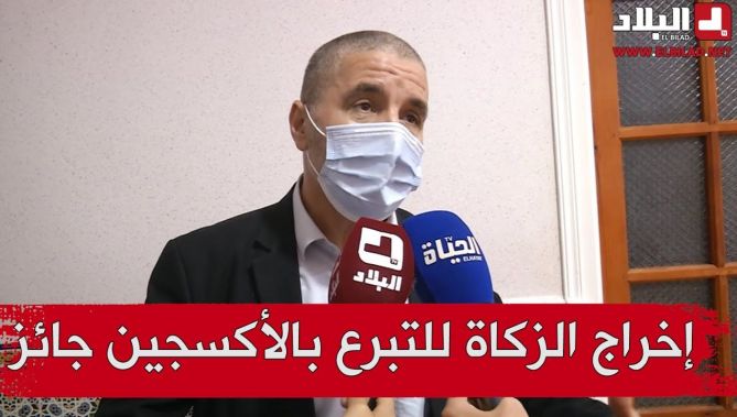 منسق اللجنة الوزارية للفتوى : إخراج الزكاة لشراء الأكسجين للمحتاجين جائز
