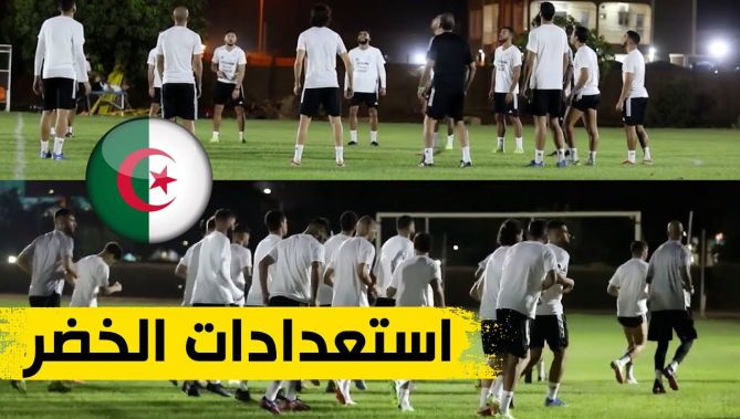 شاهد كيف يستعد أشبال بلماضي لمباراة العودة أمام النيجر